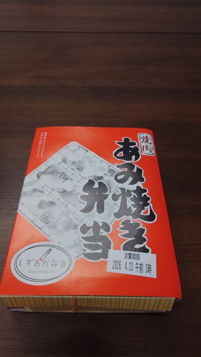 シモユウ tweet media