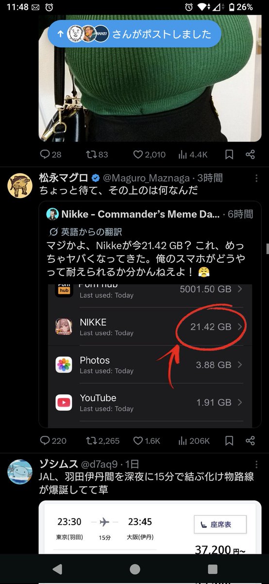 chickencurry tweet media