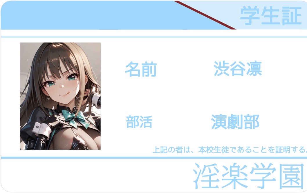 渋谷凛🩵 tweet media