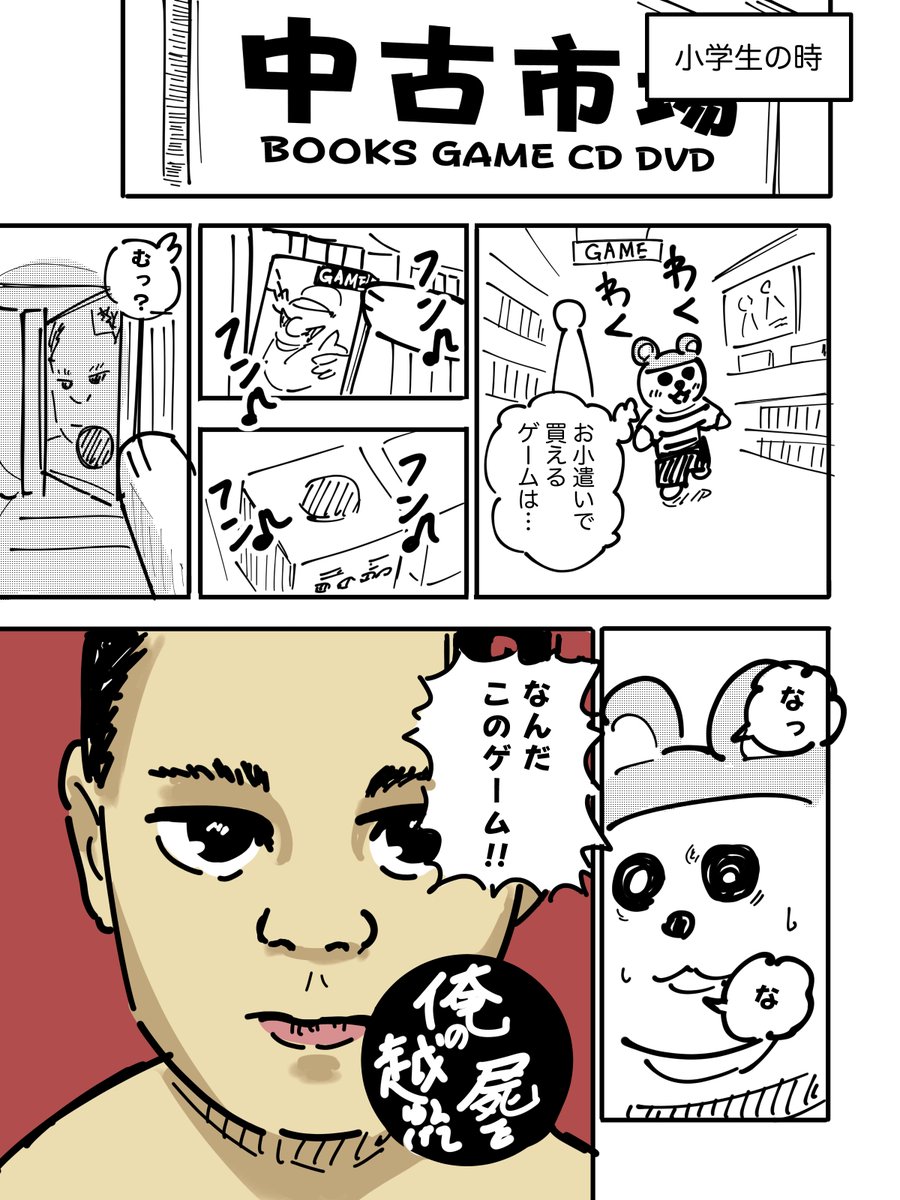 へんみ コルクマンガ専科13期生 tweet media