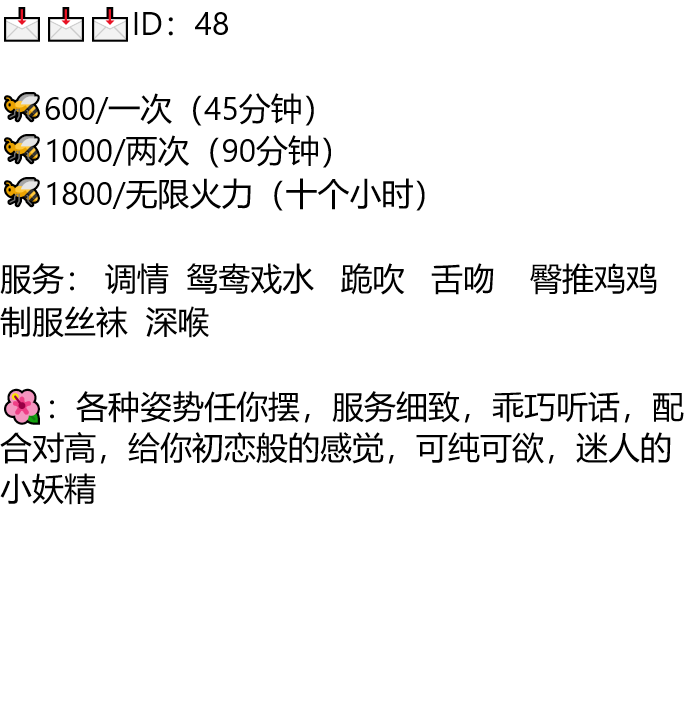 南阳萝莉交友 tweet media