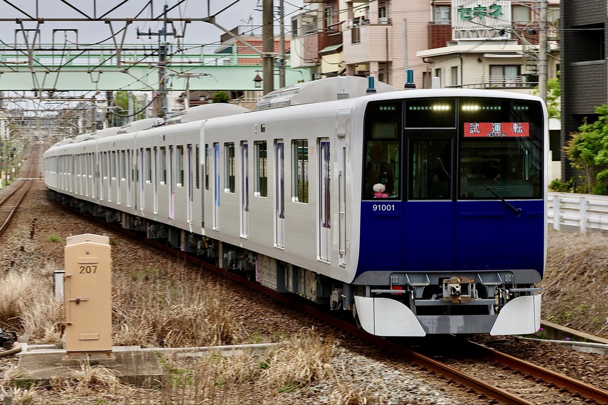 TransNana tweet media