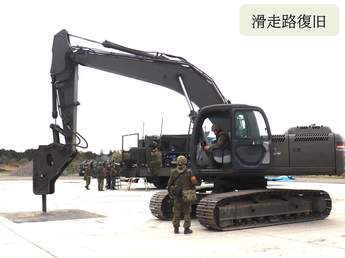 陸上自衛隊勝田駐屯地(施設学校)@公式 tweet media