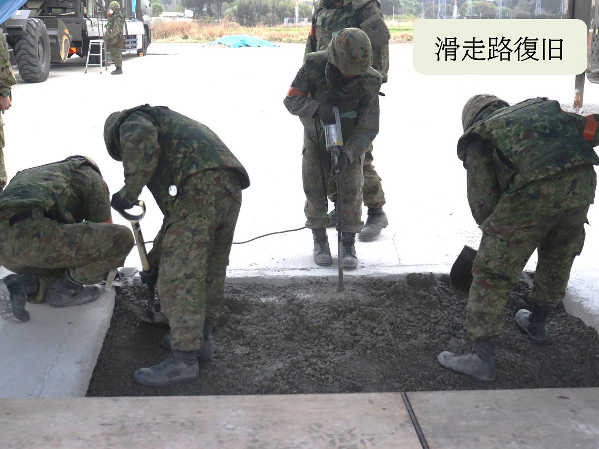 陸上自衛隊勝田駐屯地(施設学校)@公式 tweet media