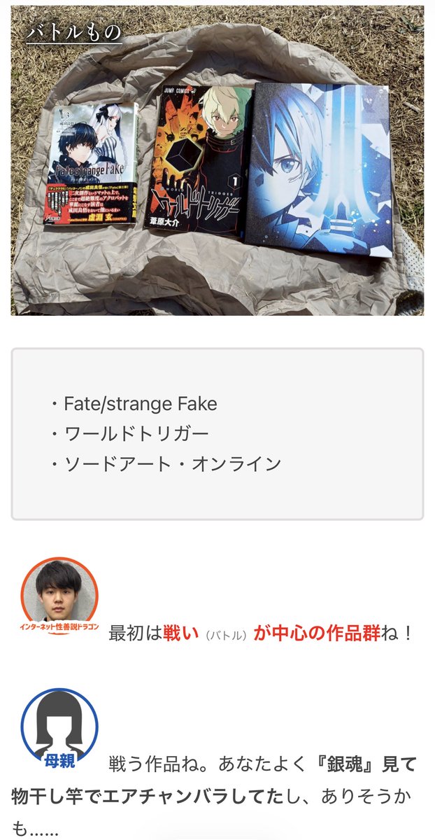 オモコロ tweet media