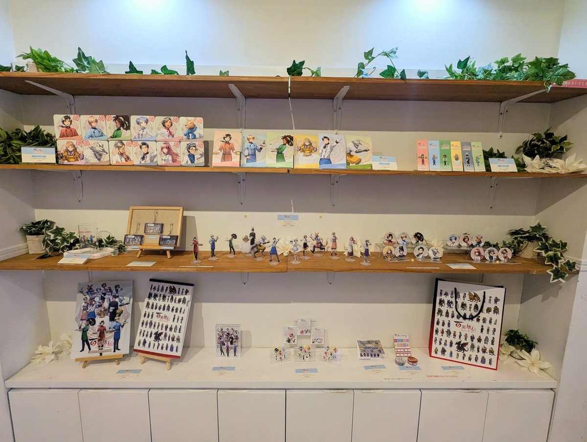 emocafe_collabo's tweet photo. ╋━━━━━━━╋
　  #百英雄伝
Collaboration Cafe
 #emocafe 原宿店
 ⚔️ 本日OPEN⚔️
╋━━━━━━━╋

本日よりOPENです！🍖✨

『百英雄伝AR』アプリをダウンロードしてぜひお楽しみください！📱✨️

皆様のご来店お待ちしております♪

📍開催期間：4/23㊍〜5/10㊐
📍開催場所：#emocafe 原宿店

🔗HP
https://t.co/wBcwRkd6Jh
@Eiyuden_JP