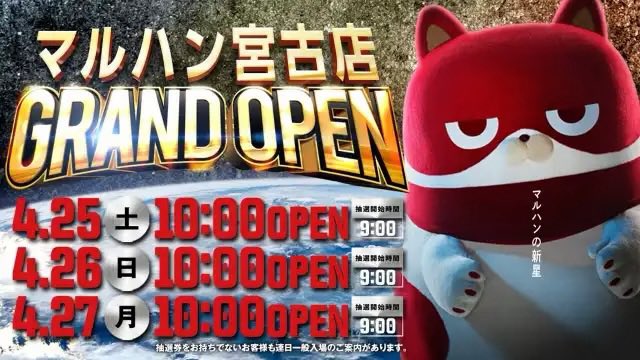 パチスロ情報局 tweet media