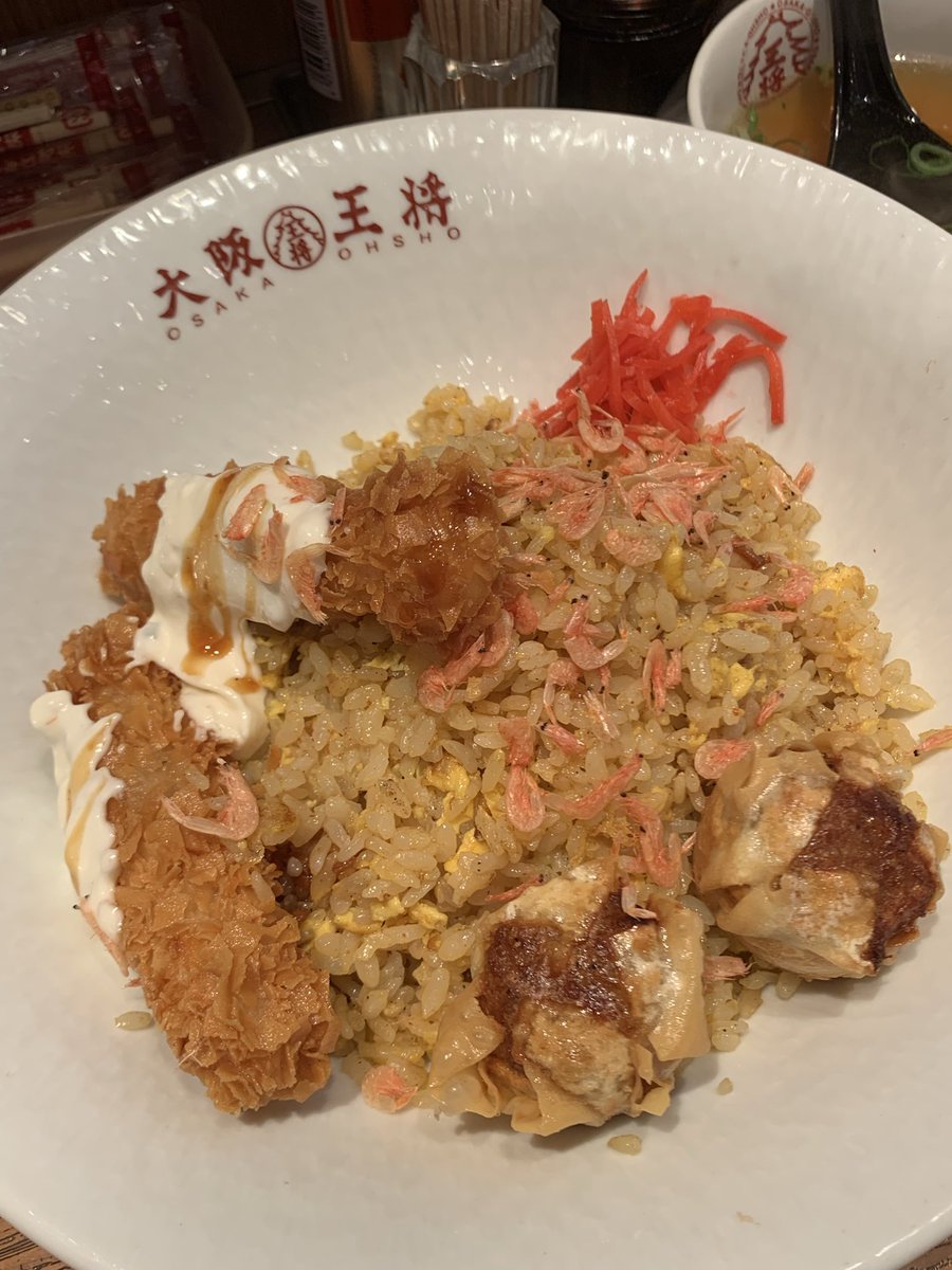 【大阪王将】

春はDang Dang海老ろうぜ！脳からよだれ！心躍る弾むザックザク海老チャーハン

なんだコレ？面白そう！🤩

海老カツスティック🦐は2本で注文

チャーハンにおかずがいっぱい乗って
わんぱくな一品🙌

脳汁は出なかったけどとっても美味しかったです😋☘️