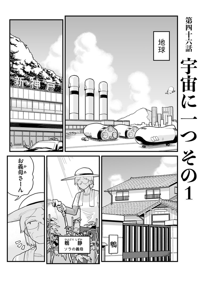 トーチweb tweet media