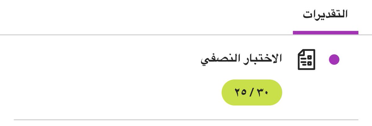 Hani:0🍏 tweet media