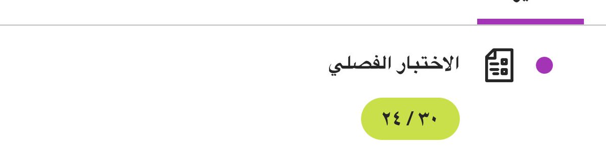 Hani:0🍏 tweet media