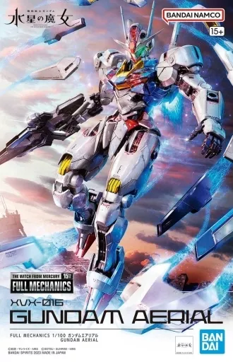 ガンプラ通知 tweet media