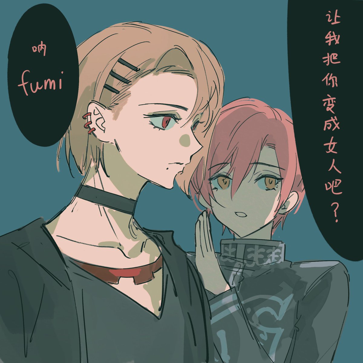 短短 tweet media