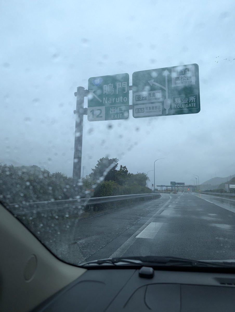 今日はここ👍
雨〰️