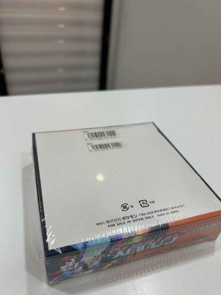 トレカデイズ秋葉原店 tweet media