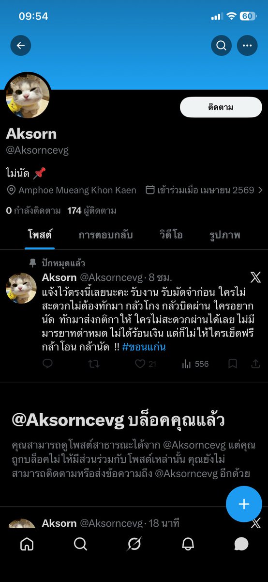 B͟e͟s͟t͟b͟o͟y tweet media