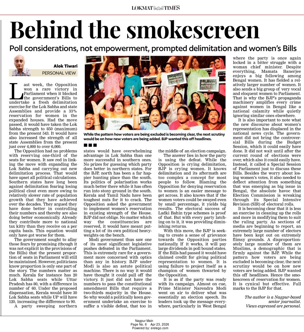 Alok Tiwari tweet media