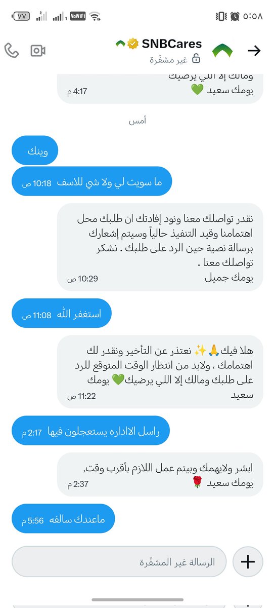 rashed albuainain tweet media