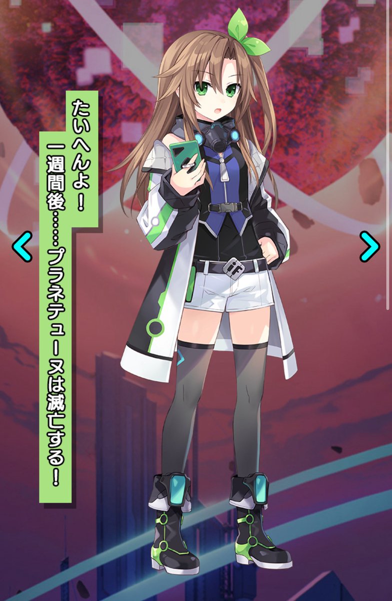 Neptunia_VII - Neptunia News and Stuff tweet media