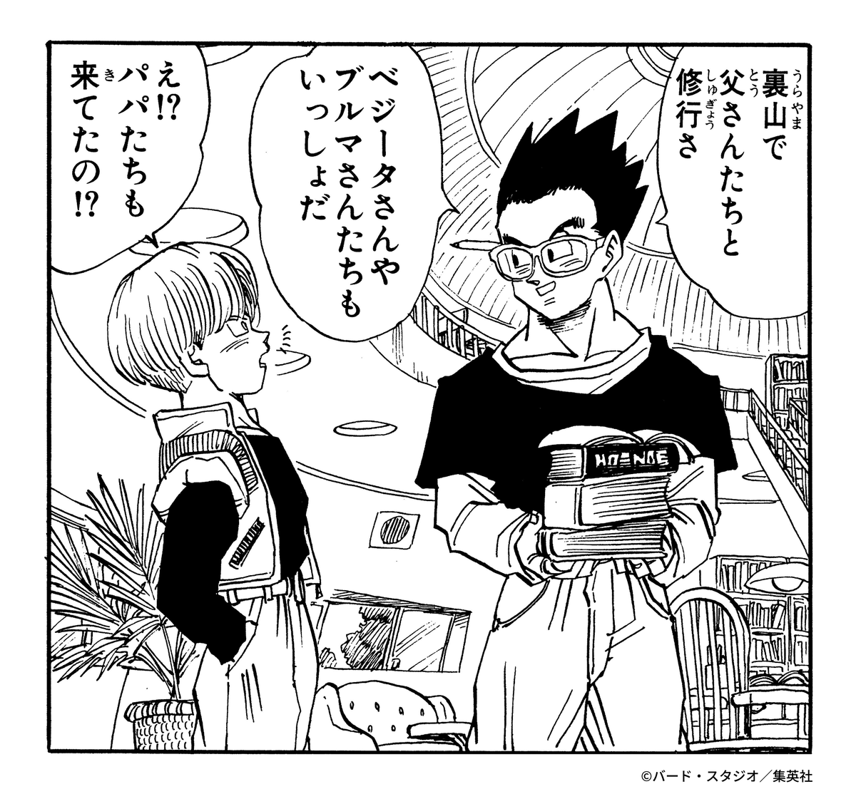 DB_official_jp tweet picture