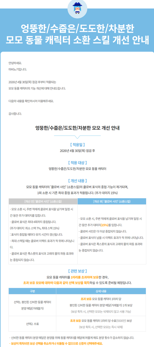 짹누이🐦 tweet media