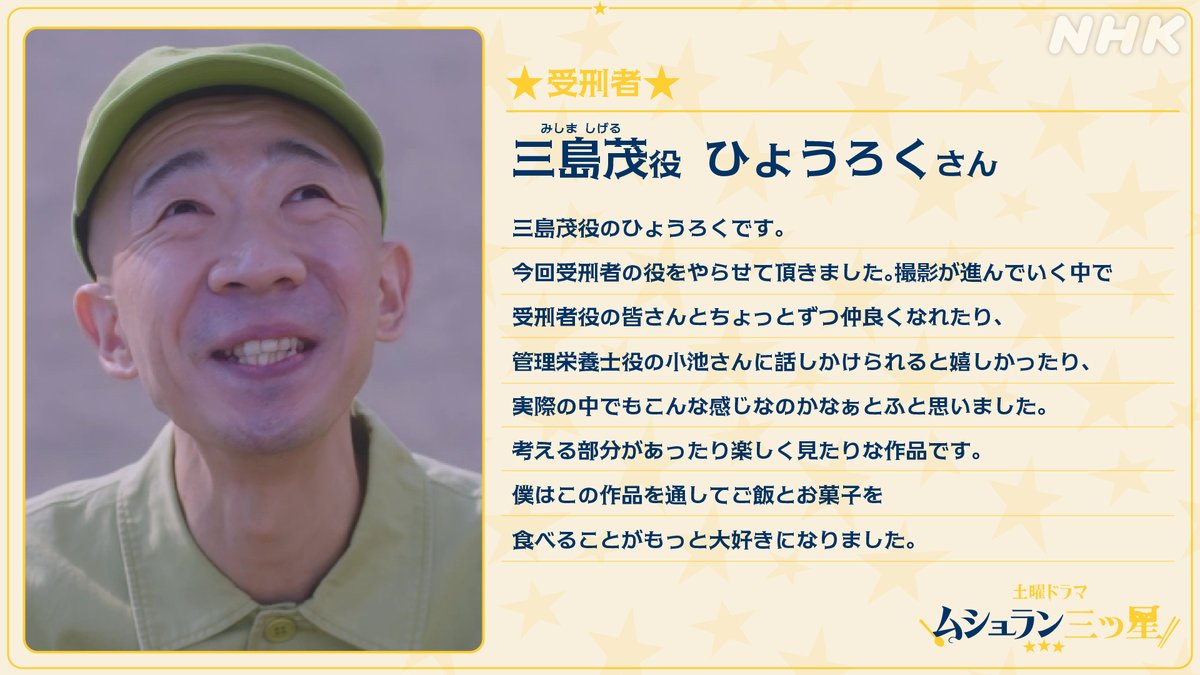 NHKドラマ tweet media