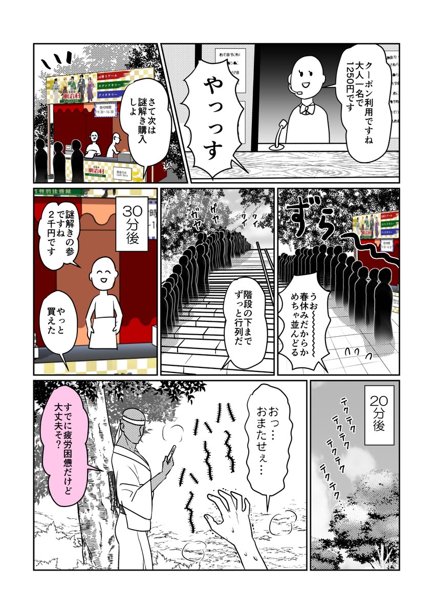 にくピ tweet media