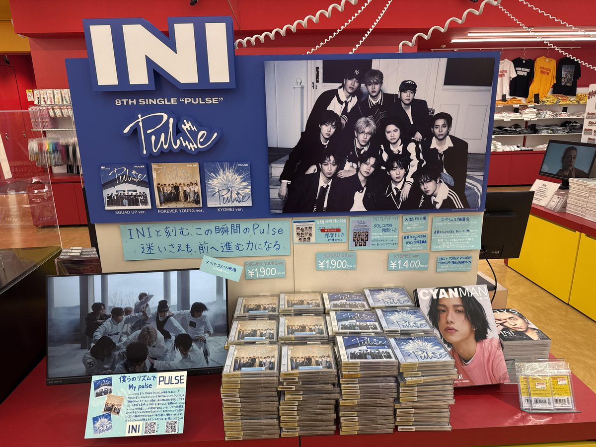 TOWER_Shibuya's tweet image. 【#タワ渋INI】 

／
📢#MINI の皆様🫶
#INI 8TH SINGLE『PULSE』
渋谷店は只今全形態1F/5Fにて販売中💙
＼

🎁特典🎁

🤍【3形態同時購入特典】
✨渋谷店限定トレカ✨※店頭分は1会計10枚まで

🤍スペシャル抽選会 &amp;lt;賞品&amp;gt;直筆サイン入りパネル
🔗x.gd/VTY3Z

@official__INI

#INI_PULSE