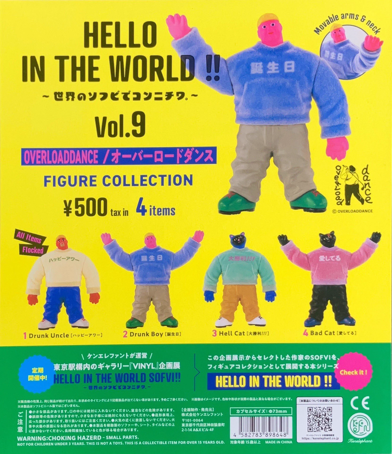 ガチャ王国高松店 on X: 