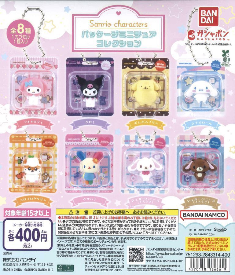 きゅん tweet media