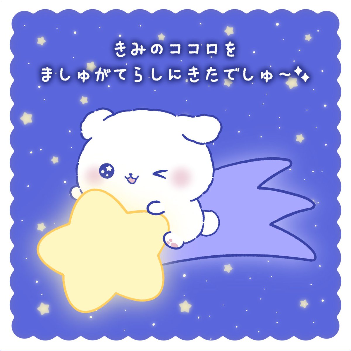 ふわりんましゅ (@fuwarinmashu) / Posts / X