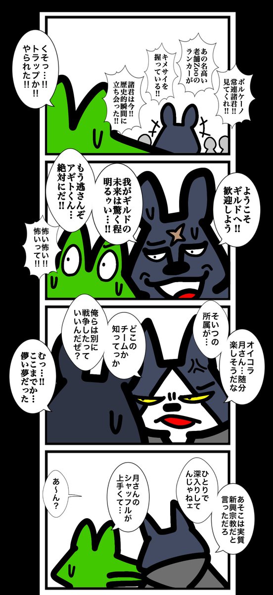 ワタル@単行本発売中！！ tweet media