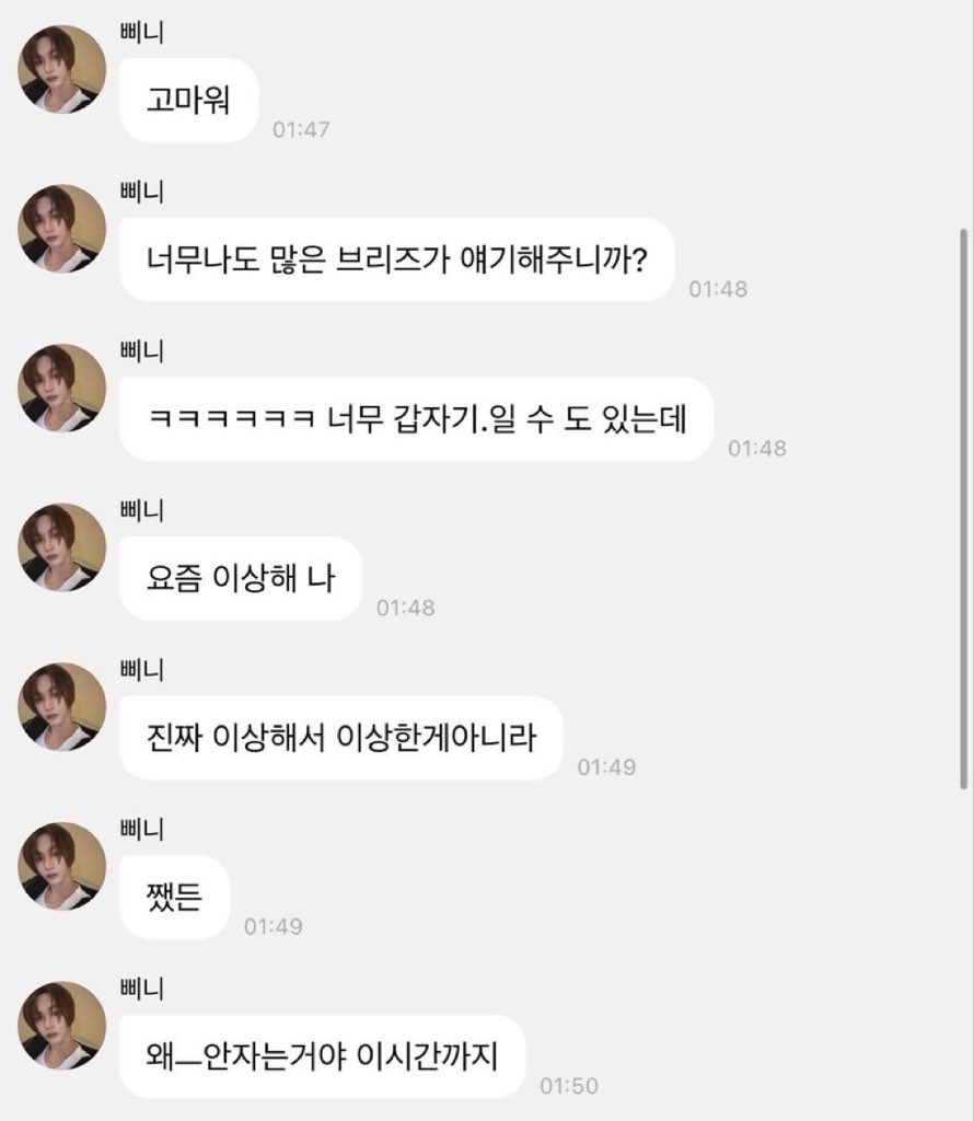 마음아픈데되게포타대사같다