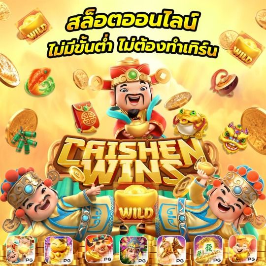 🕋 เว็บสล็อต 𝐀𝐏𝐈 แท้🕋เว็บสล็อตpg tweet media