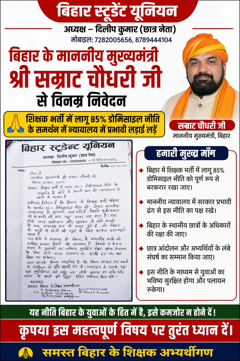 राजधानी tweet media