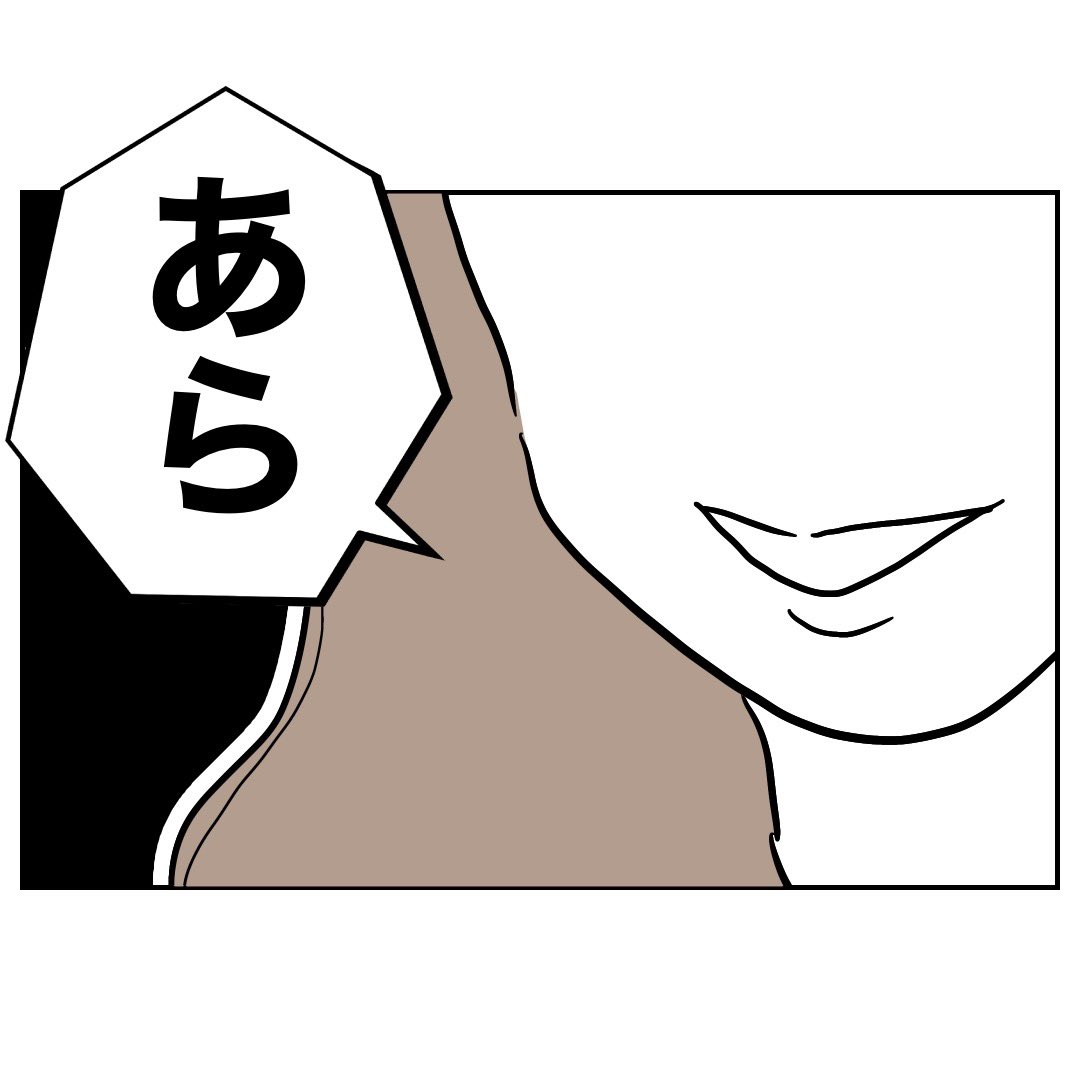 (3/3) 