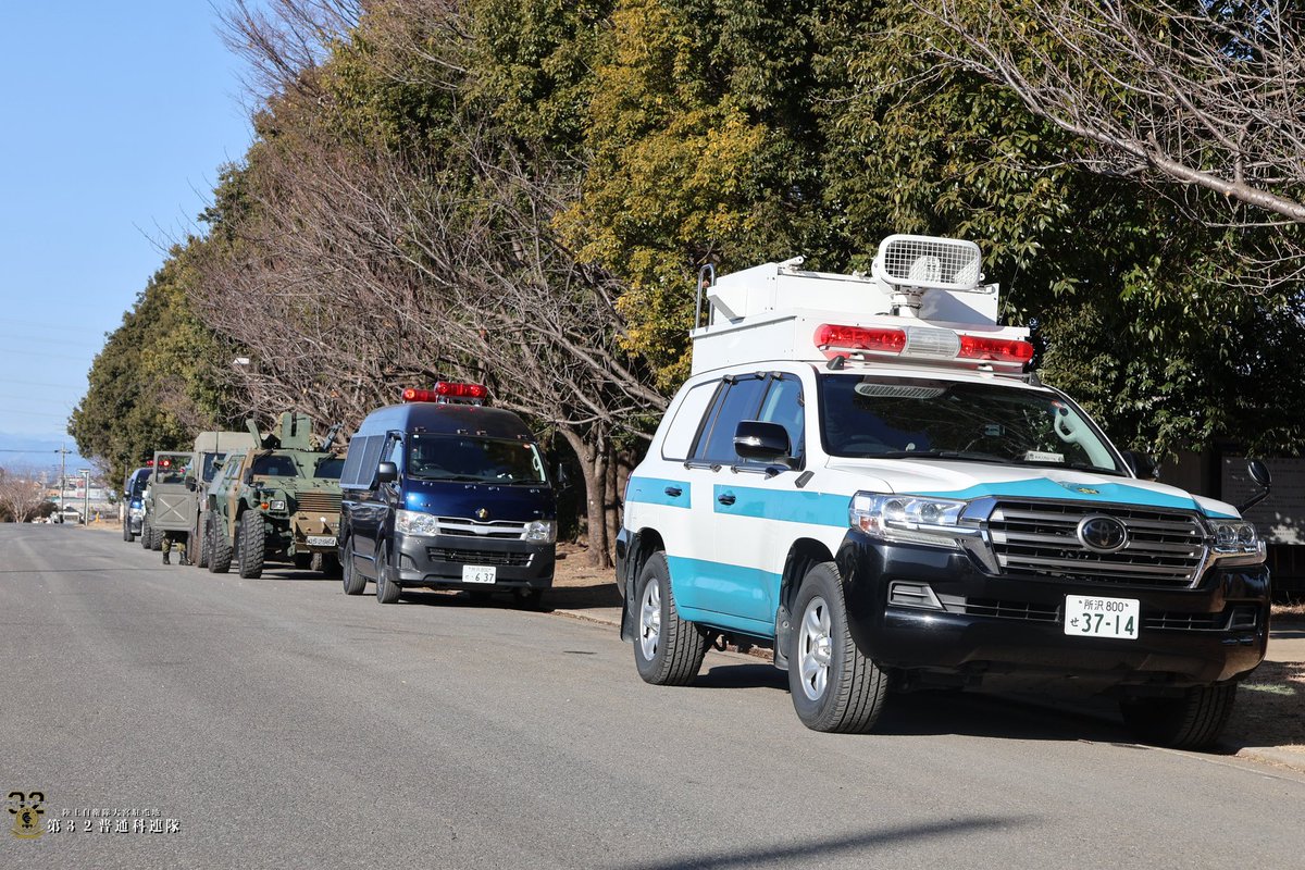 32nd_inf_Regt's tweet photo. #32連隊 は大宮駐屯地において
#埼玉県警 との共同訓練を行いました！

事態対処時における #自衛隊 と #警察 の連携要領を演練して共同対処能力の向上を図りました🫡

#第32普通科連隊 https://t.co/IjVgzpLXla