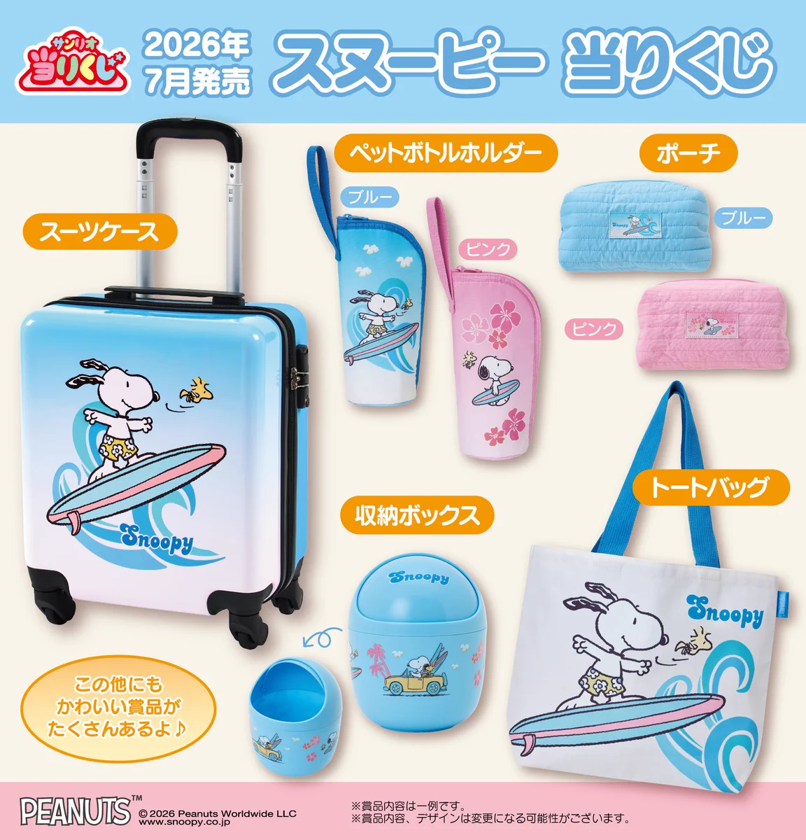 ガチャガチャGO!GO!(May&Pon)｜新作ガチャ情報 on X: 