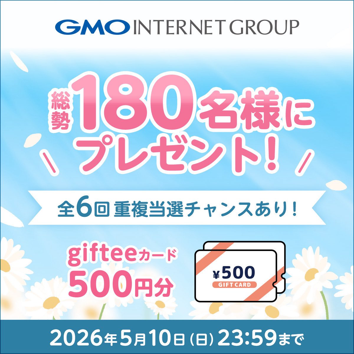 GMO GLOBAL STUDIO tweet media