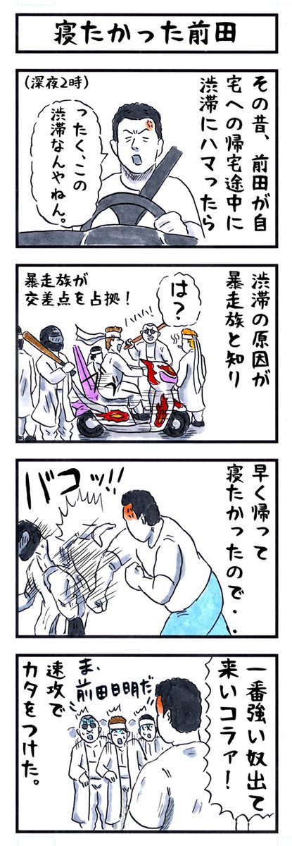 #あなたがガチギレすると