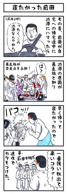 #あなたがガチギレすると 
