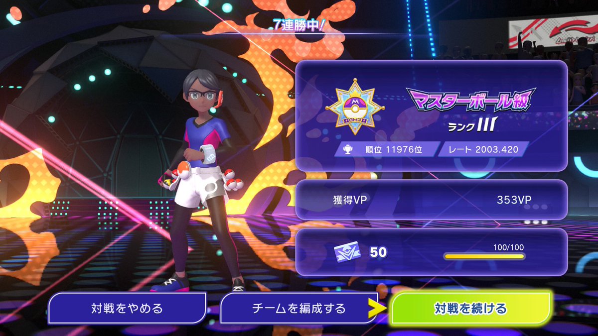 のちわいぱー tweet media