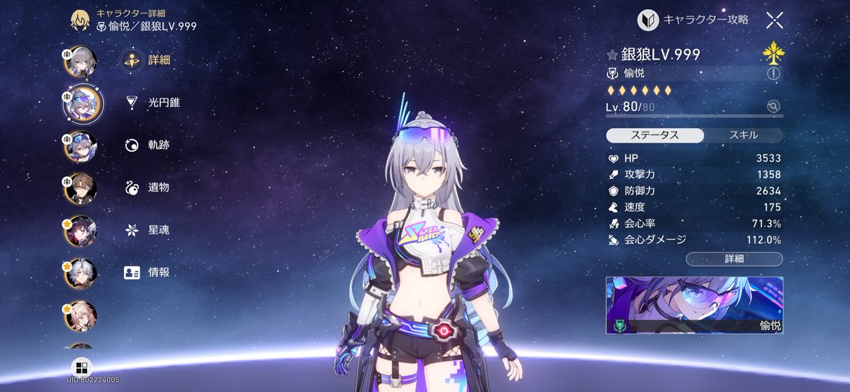 雑草ﾁｬﾝ🎶 tweet media