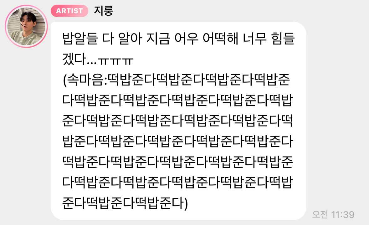 아는 게 너무 많아 ㄴㅁㅁㅅㅇ