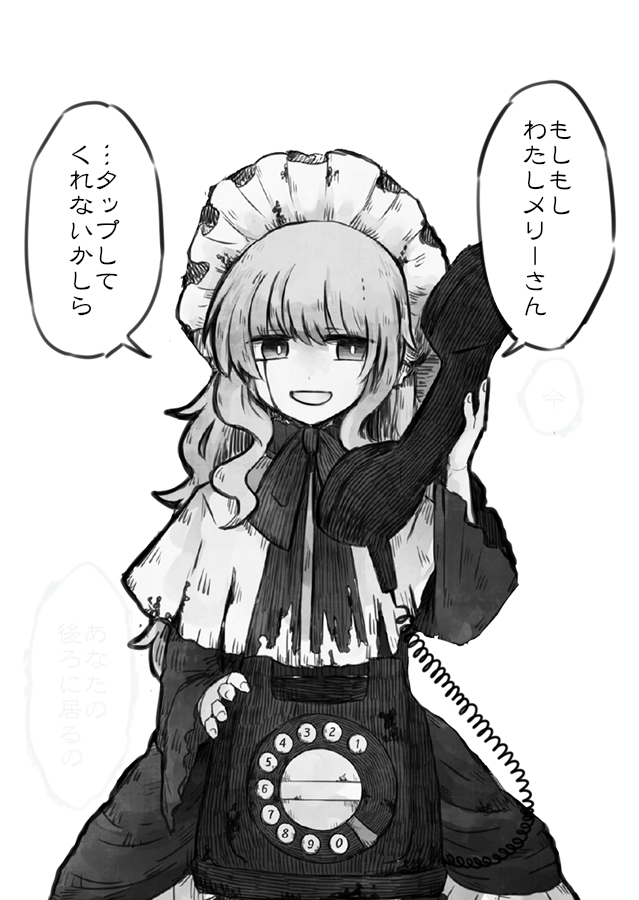 桜プリン🐾書籍発売中！ tweet media