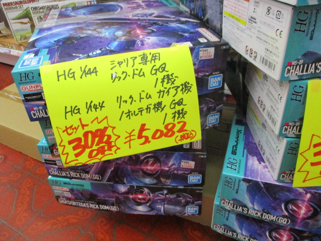 単品、2機セット お買い得特価セール‼️ HG1/144 シャリア専用リック