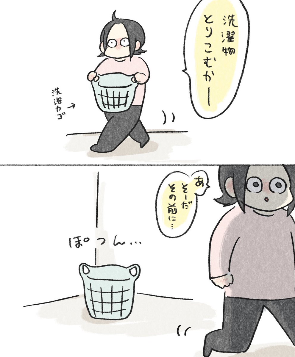 In.S_そーい tweet media