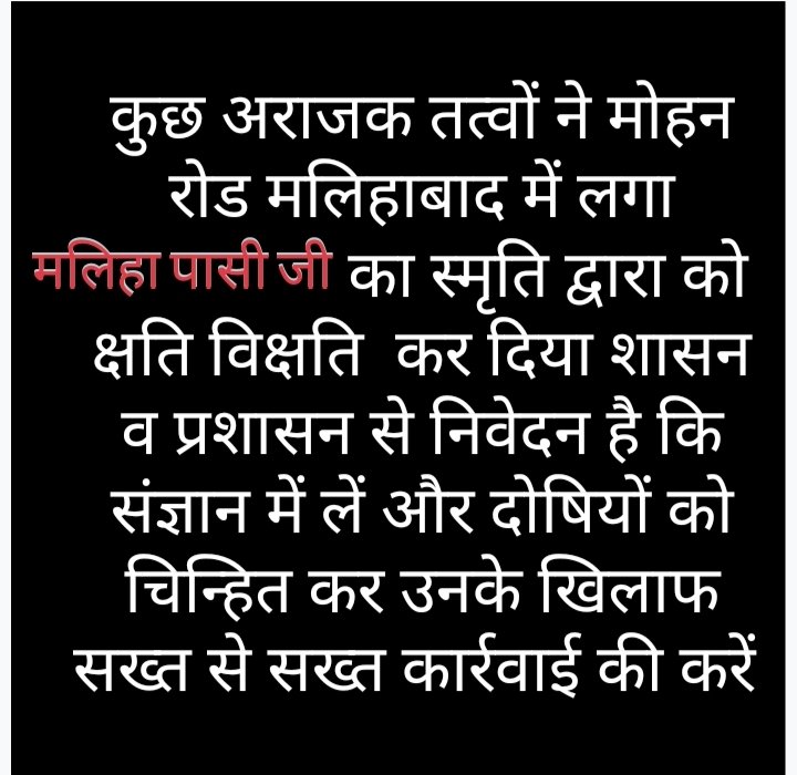 #लखनऊ_पुलिस_आयुक्त,