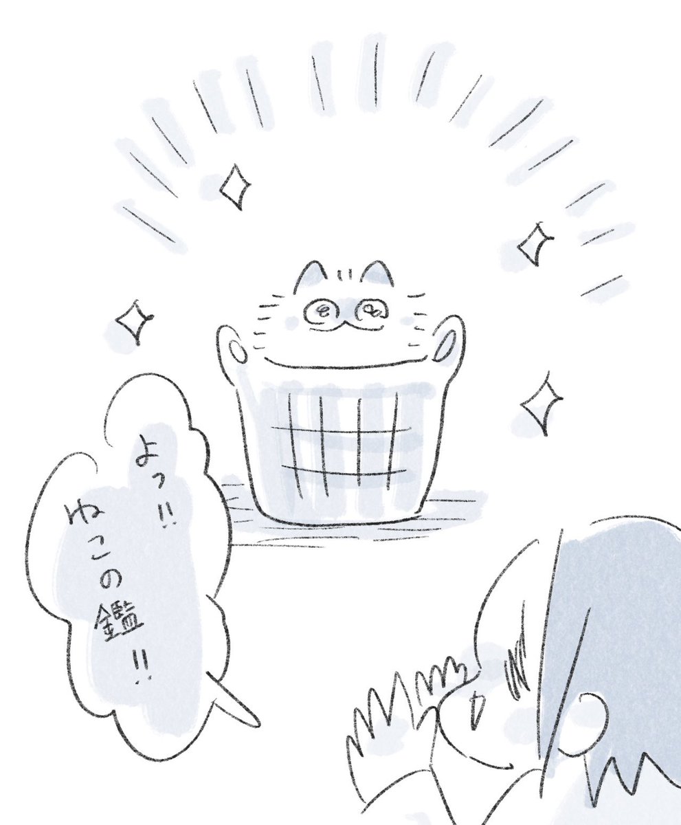 In.S_そーい tweet media