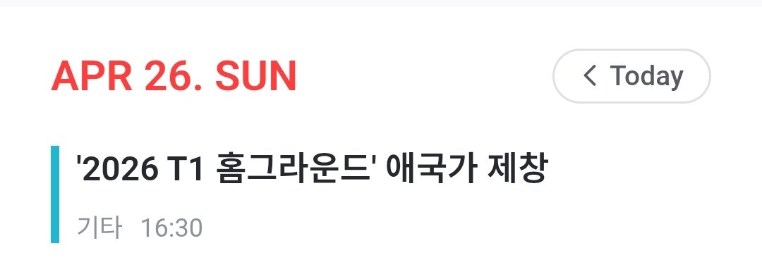 INFINITE News tweet media